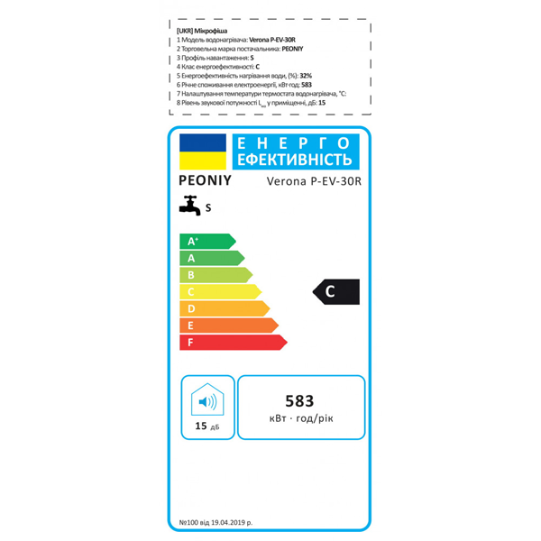 WILLER PEONIY VERONA P-EV-100R - Зображення 5