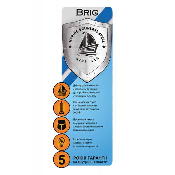 WILLER IV80DR BRIG - Зображення 2