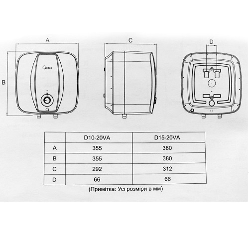 MIDEA D10-20VA(О) - Зображення 2