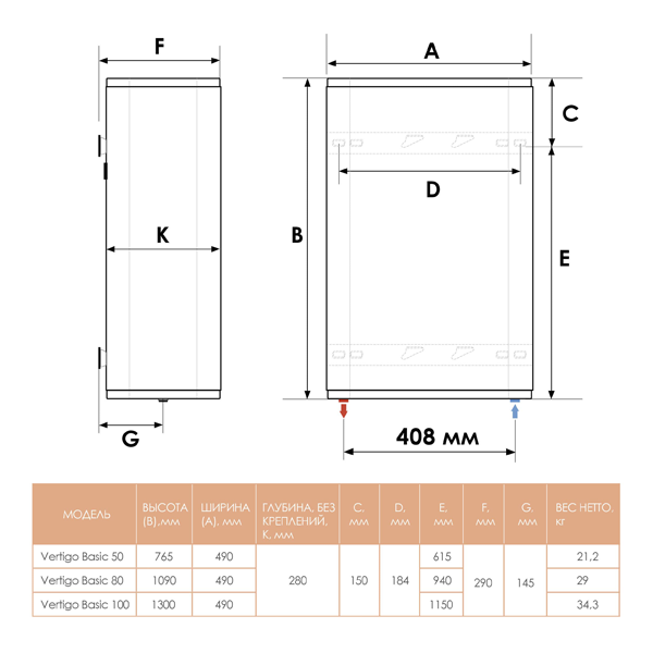 ATLANTIC VERTIGO BASIC 50 ES-VM0402F220F-B - Зображення 8