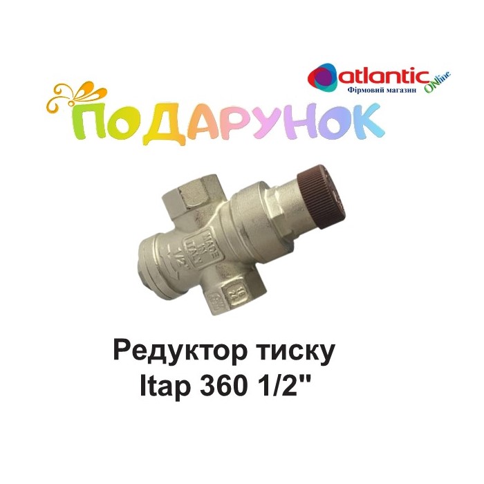 ATLANTIC STEATITE CUBE VM 50 S3 C - Зображення 4